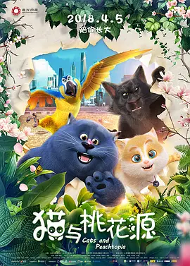 国内精品久久久久香蕉