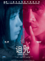 成年日韩免费大片黄在线观看