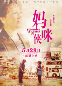 国内精品久久久久香蕉